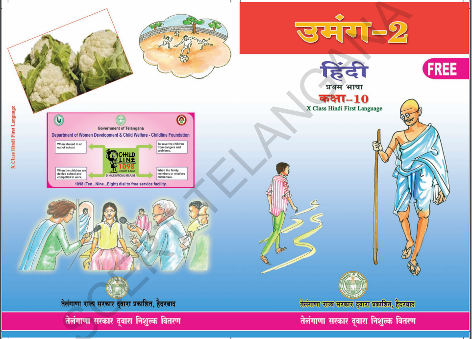 Hindi(F.L)
