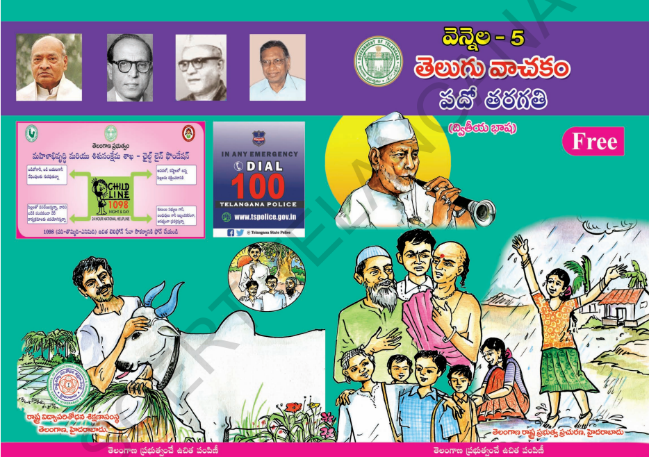 Telugu(S.L)